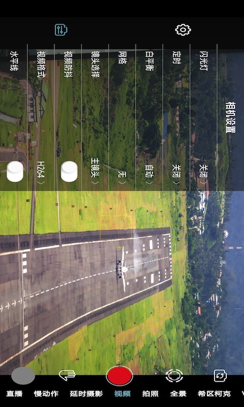 Gimbal Playapp截图